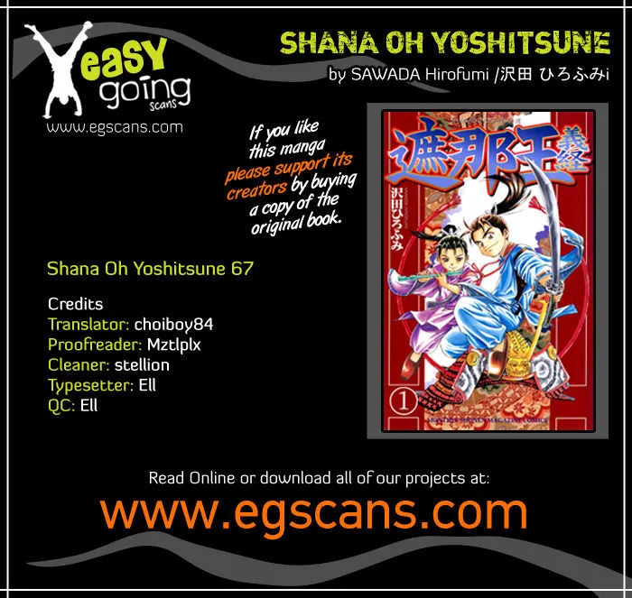 Shana oh Yoshitsune Chapter 67 page 1