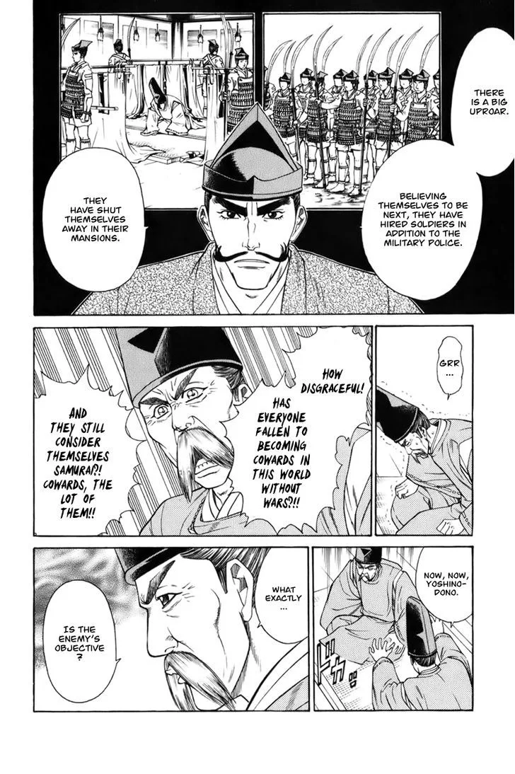 Shana oh Yoshitsune Chapter 67 page 25