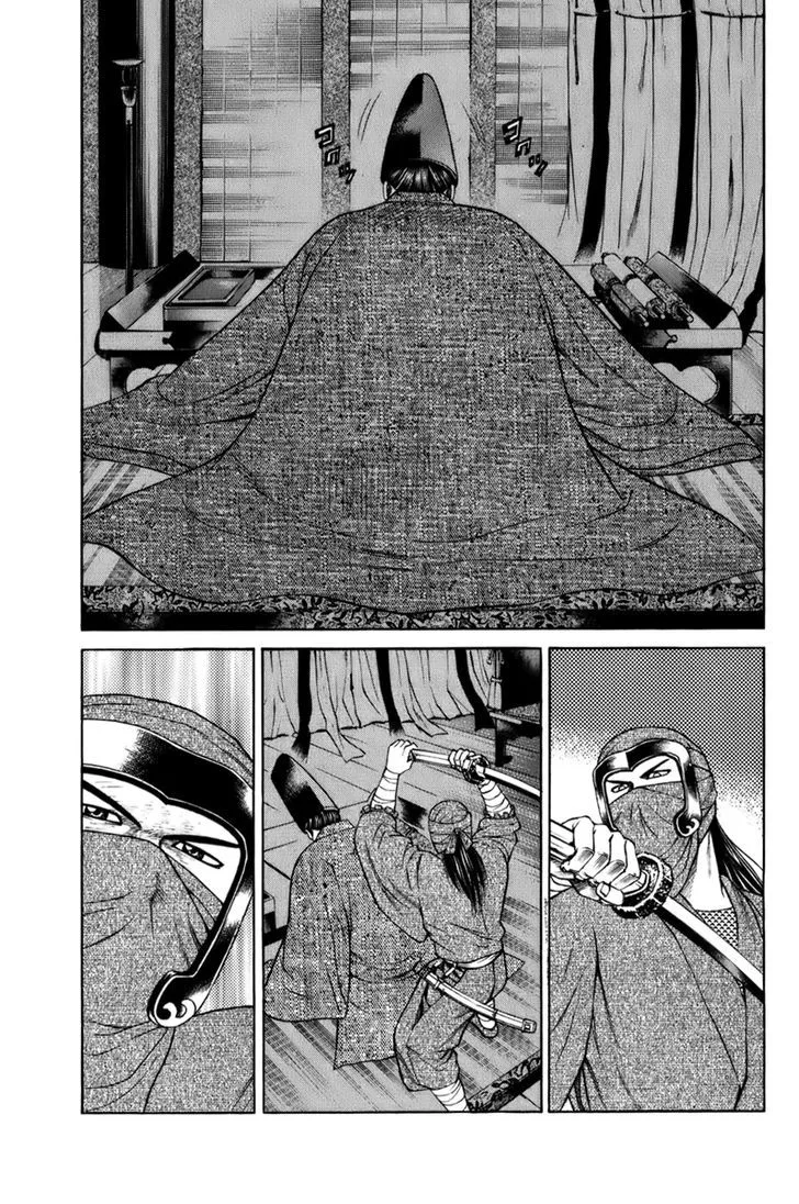 Shana oh Yoshitsune Chapter 67 page 32