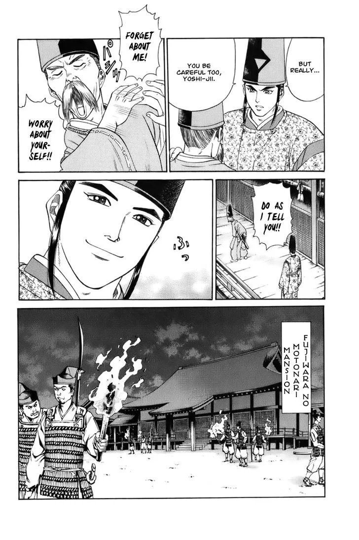 Shana oh Yoshitsune Chapter 67 page 29