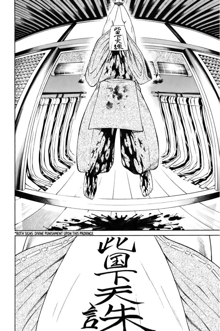 Shana oh Yoshitsune Chapter 67 page 21