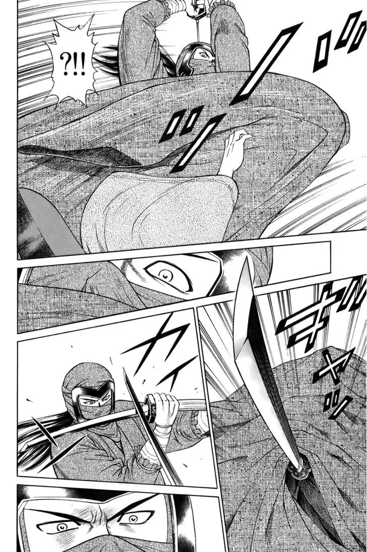 Shana oh Yoshitsune Chapter 67 page 33