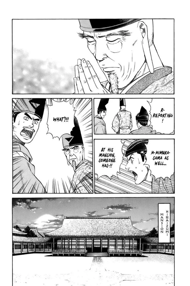 Shana oh Yoshitsune Chapter 67 page 23