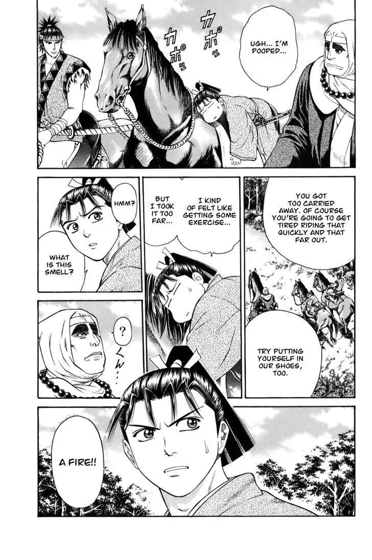 Shana oh Yoshitsune Chapter 67 page 7