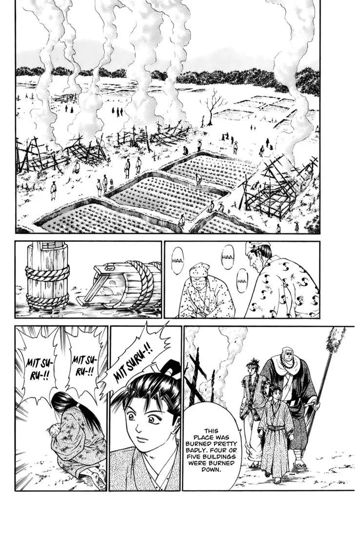 Shana oh Yoshitsune Chapter 67 page 9