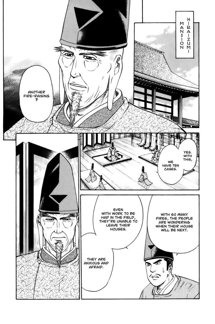 Shana oh Yoshitsune Chapter 67 page 19