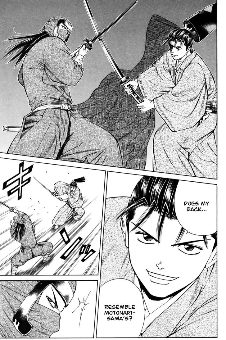 Shana oh Yoshitsune Chapter 67 page 34