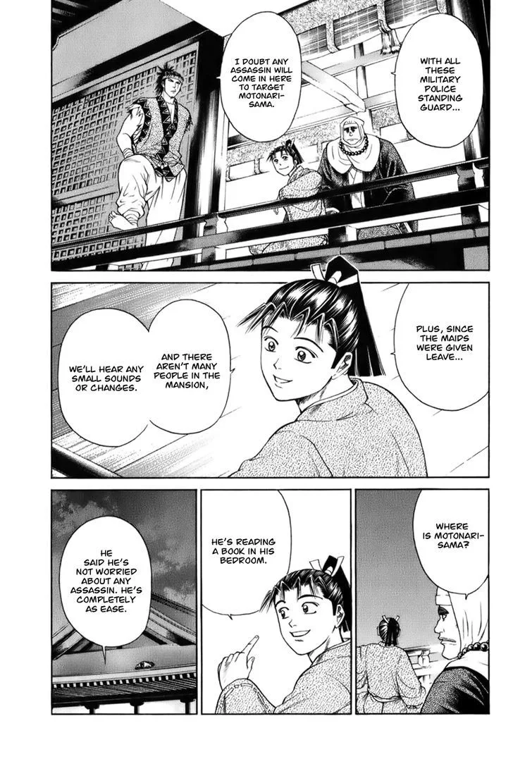 Shana oh Yoshitsune Chapter 67 page 30
