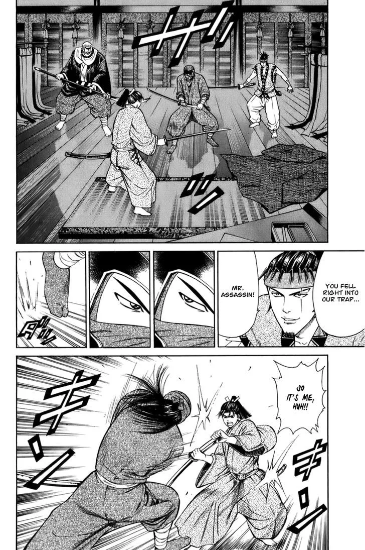 Shana oh Yoshitsune Chapter 67 page 35