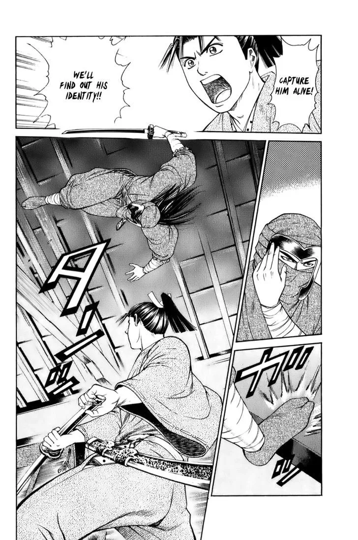 Shana oh Yoshitsune Chapter 67 page 37