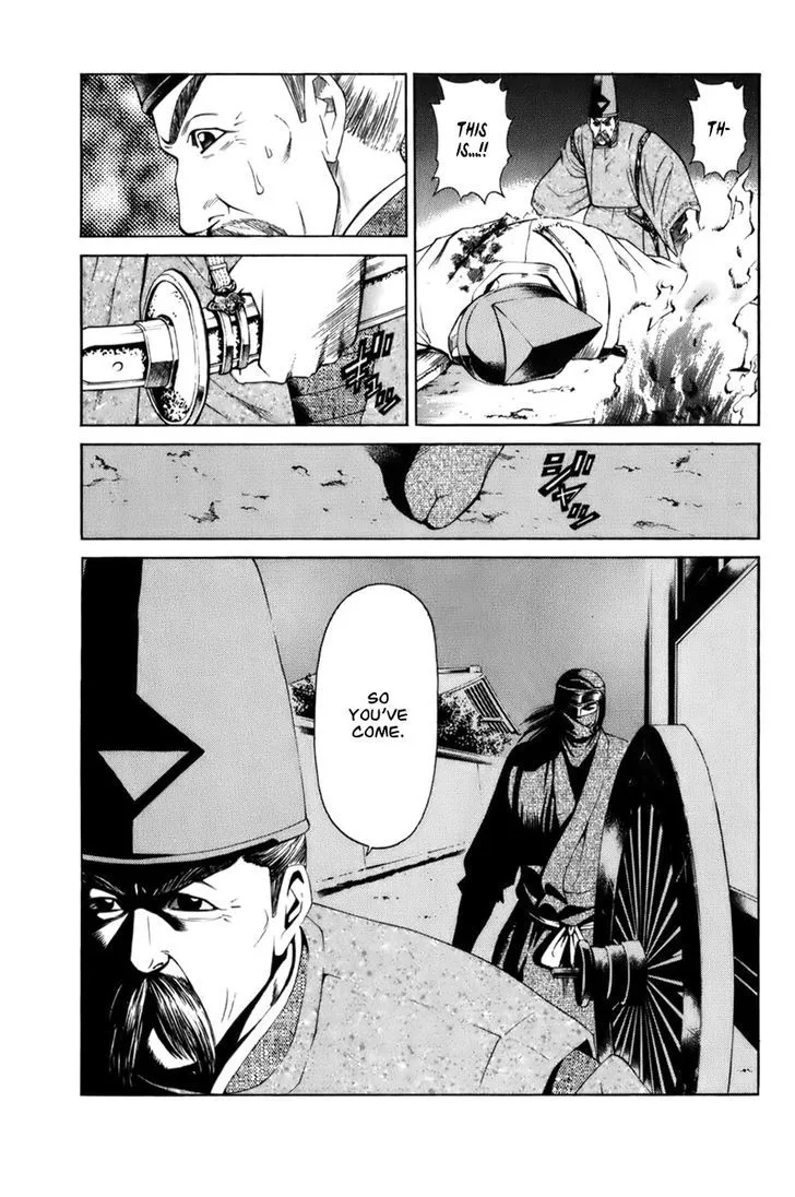 Shana oh Yoshitsune Chapter 67 page 42