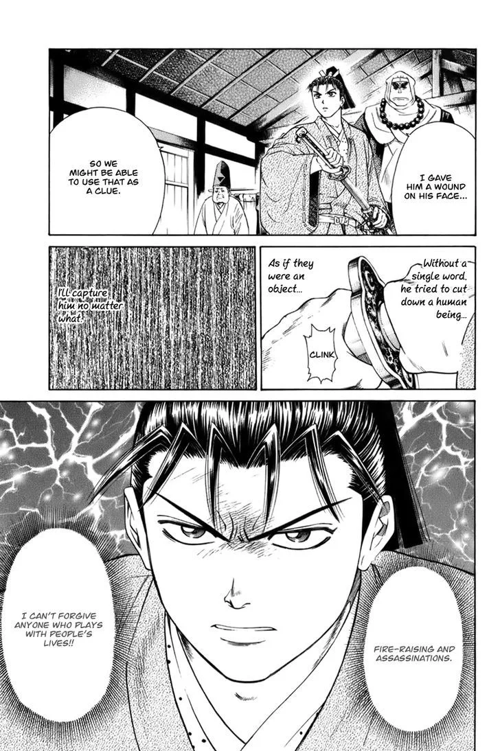 Shana oh Yoshitsune Chapter 67 page 40