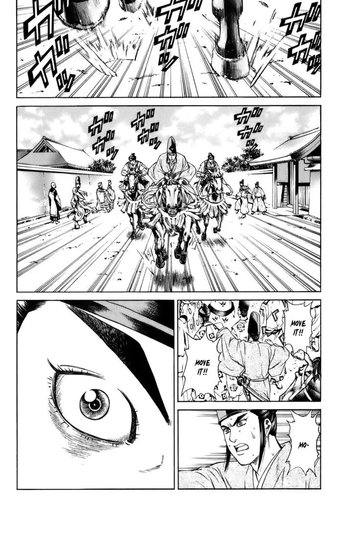 Shana oh Yoshitsune Chapter 67 page 43