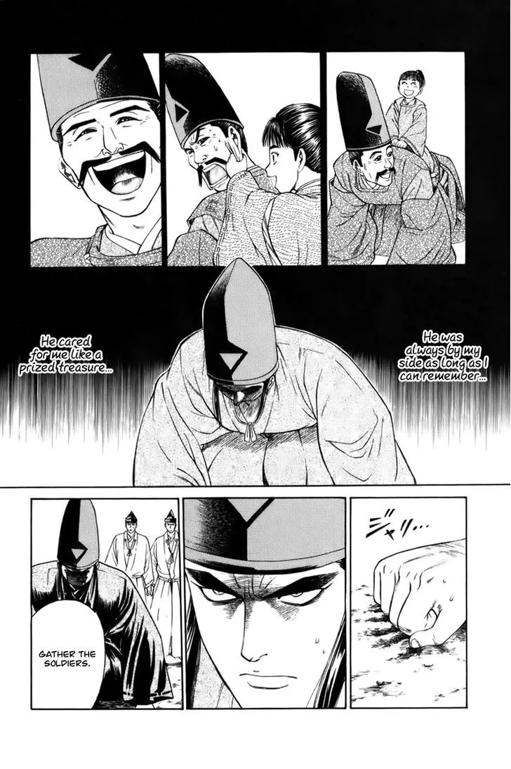 Shana oh Yoshitsune Chapter 67 page 45