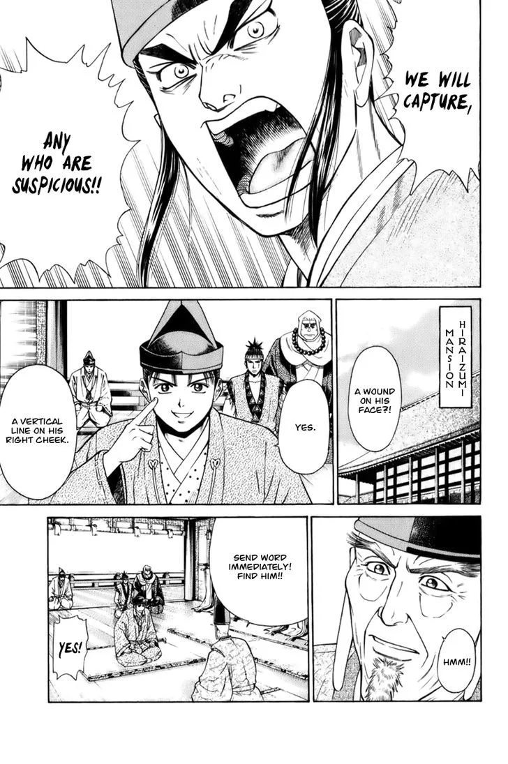 Shana oh Yoshitsune Chapter 67 page 46