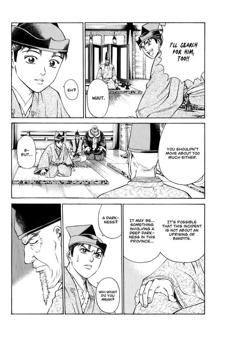 Shana oh Yoshitsune Chapter 67 page 47