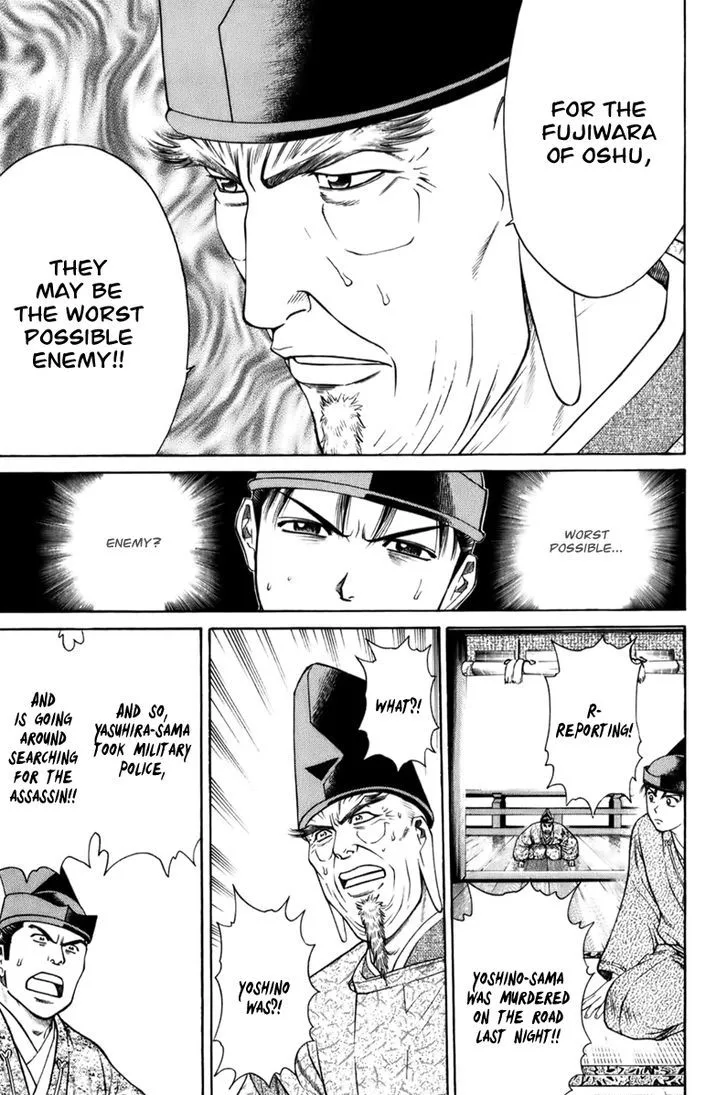 Shana oh Yoshitsune Chapter 67 page 48
