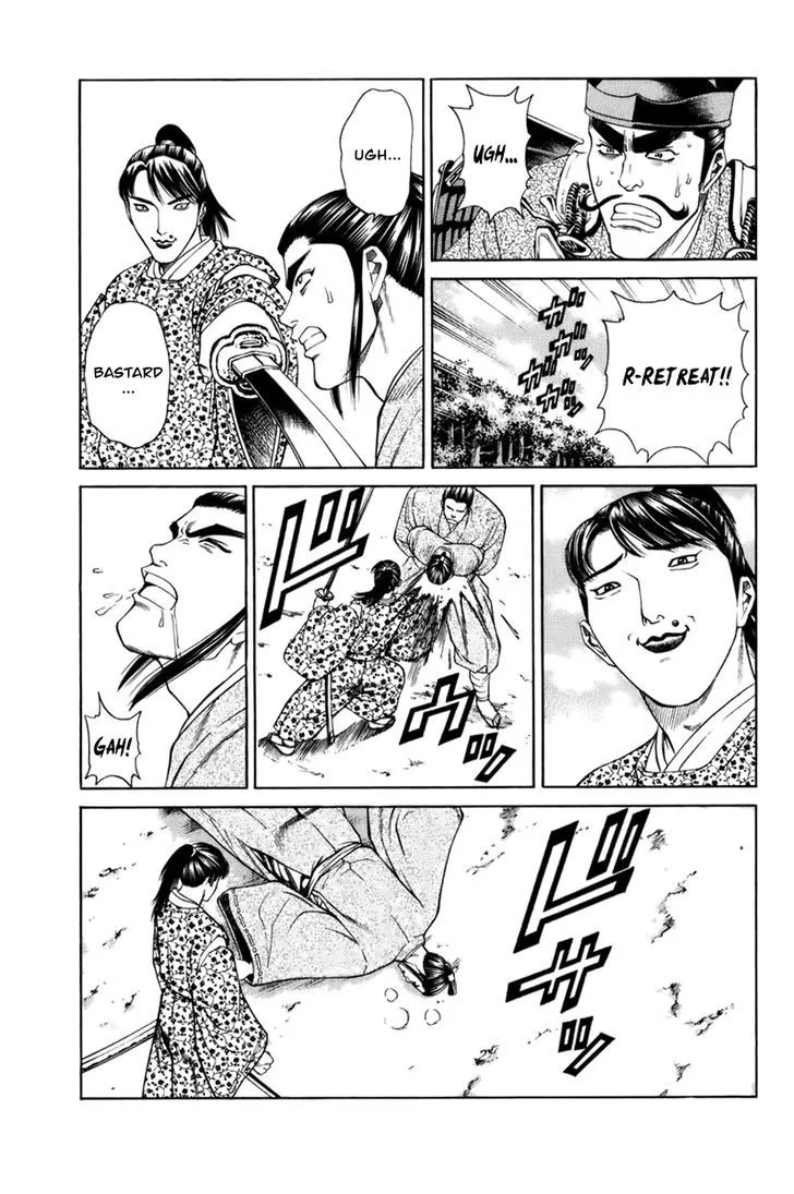 Shana oh Yoshitsune Chapter 67 page 58