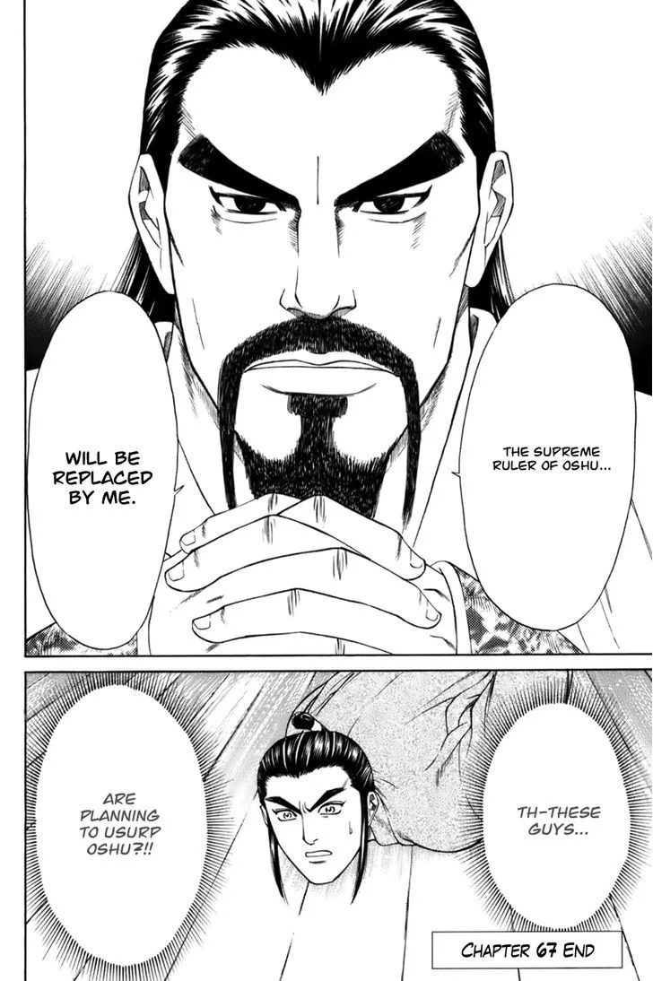 Shana oh Yoshitsune Chapter 67 page 64