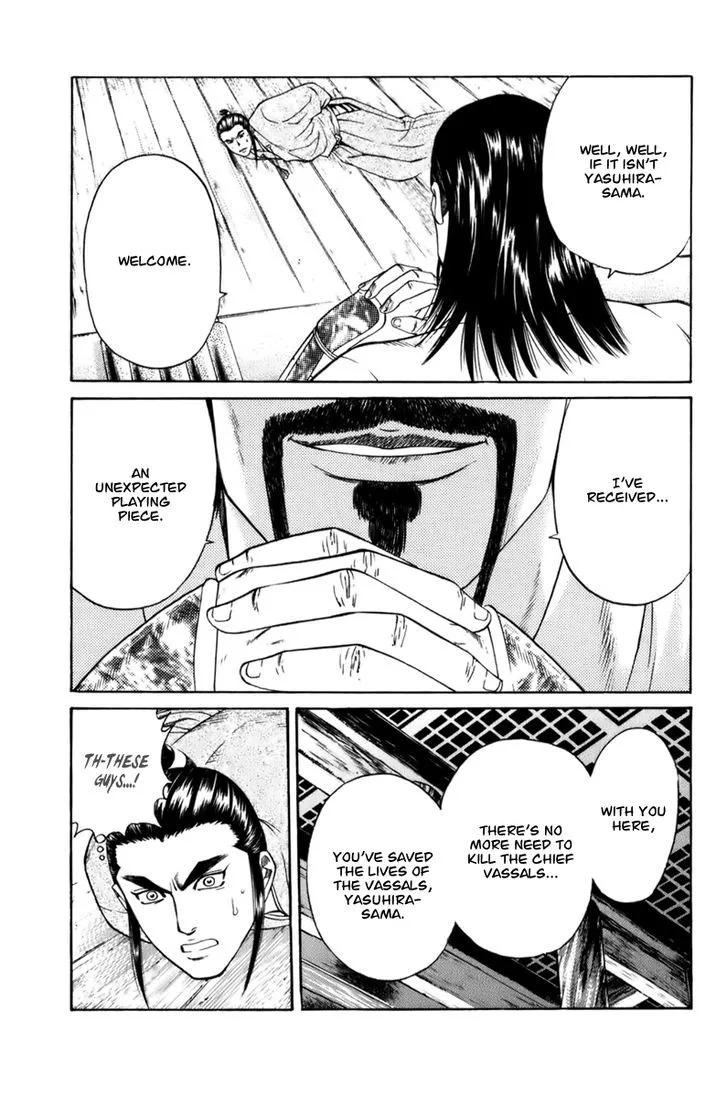 Shana oh Yoshitsune Chapter 67 page 62
