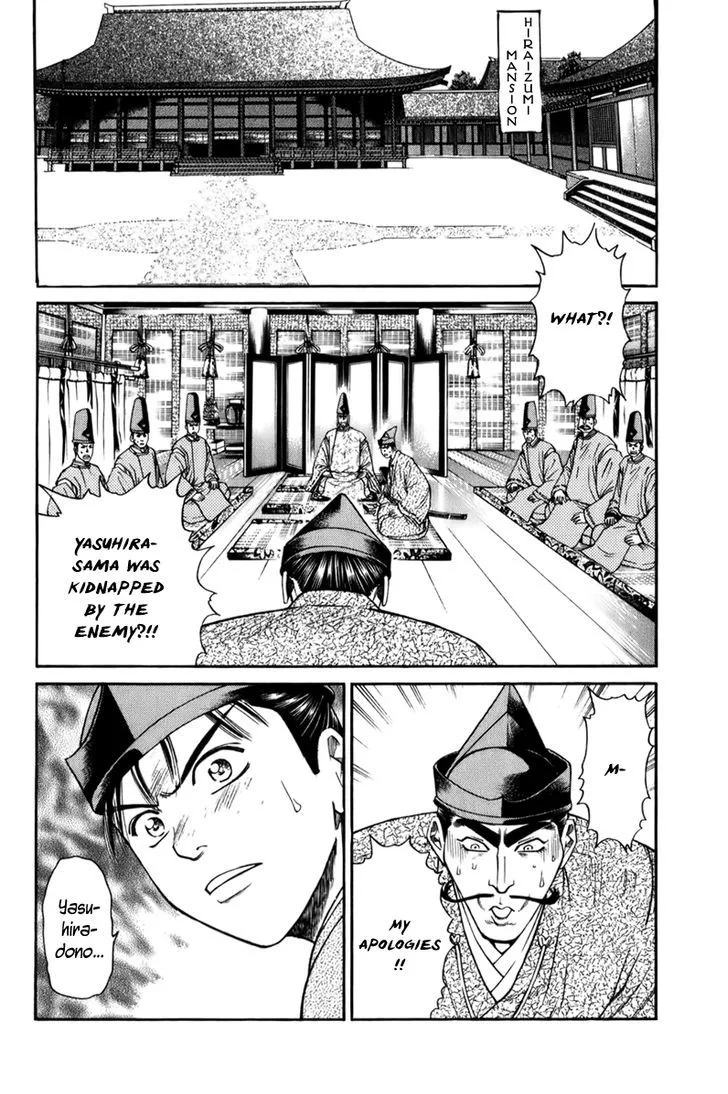 Shana oh Yoshitsune Chapter 68 page 2