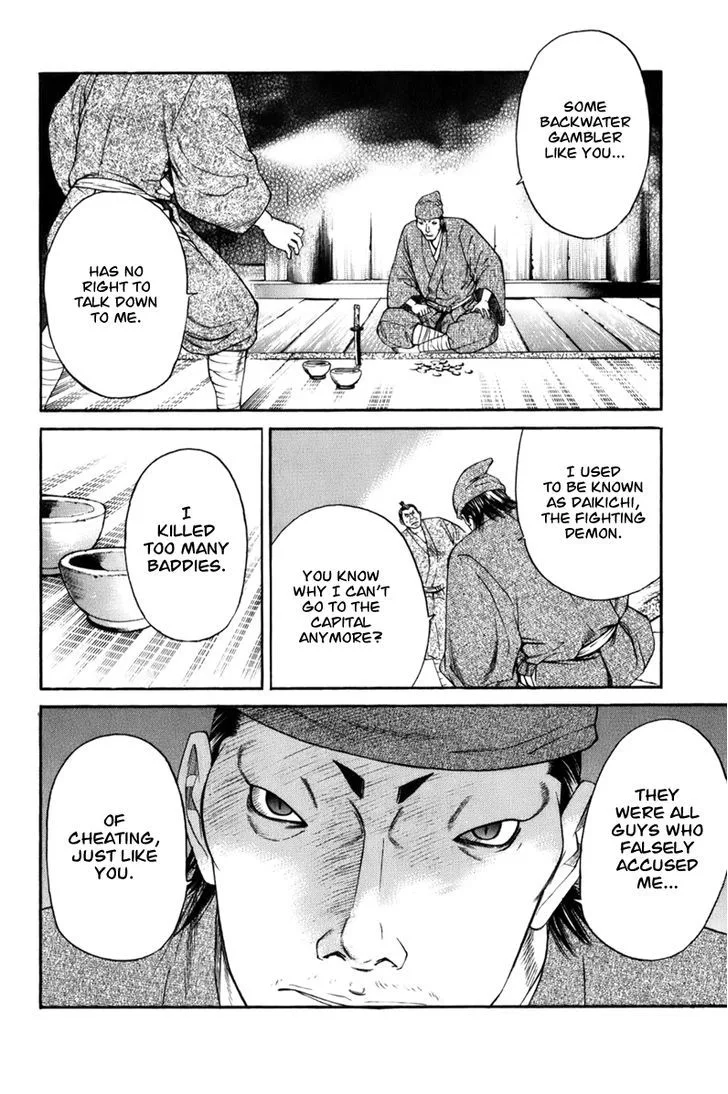Shana oh Yoshitsune Chapter 68 page 12