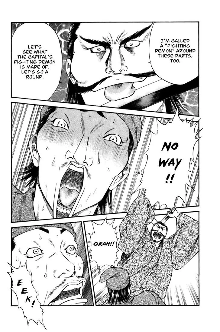 Shana oh Yoshitsune Chapter 68 page 14