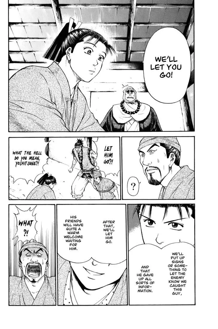 Shana oh Yoshitsune Chapter 68 page 32