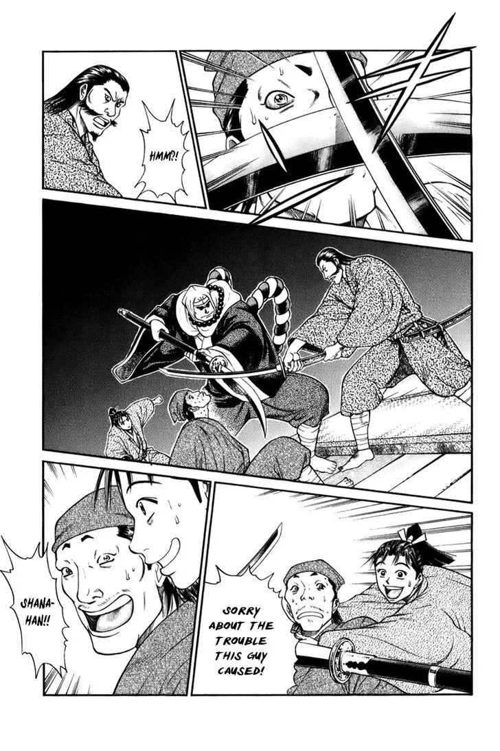 Shana oh Yoshitsune Chapter 68 page 15