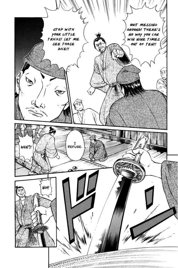 Shana oh Yoshitsune Chapter 68 page 11