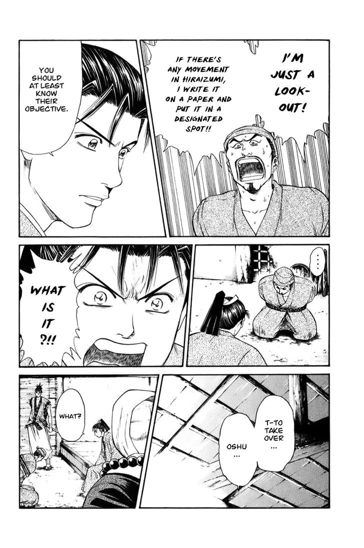 Shana oh Yoshitsune Chapter 68 page 34