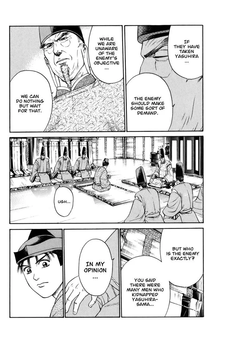 Shana oh Yoshitsune Chapter 68 page 4
