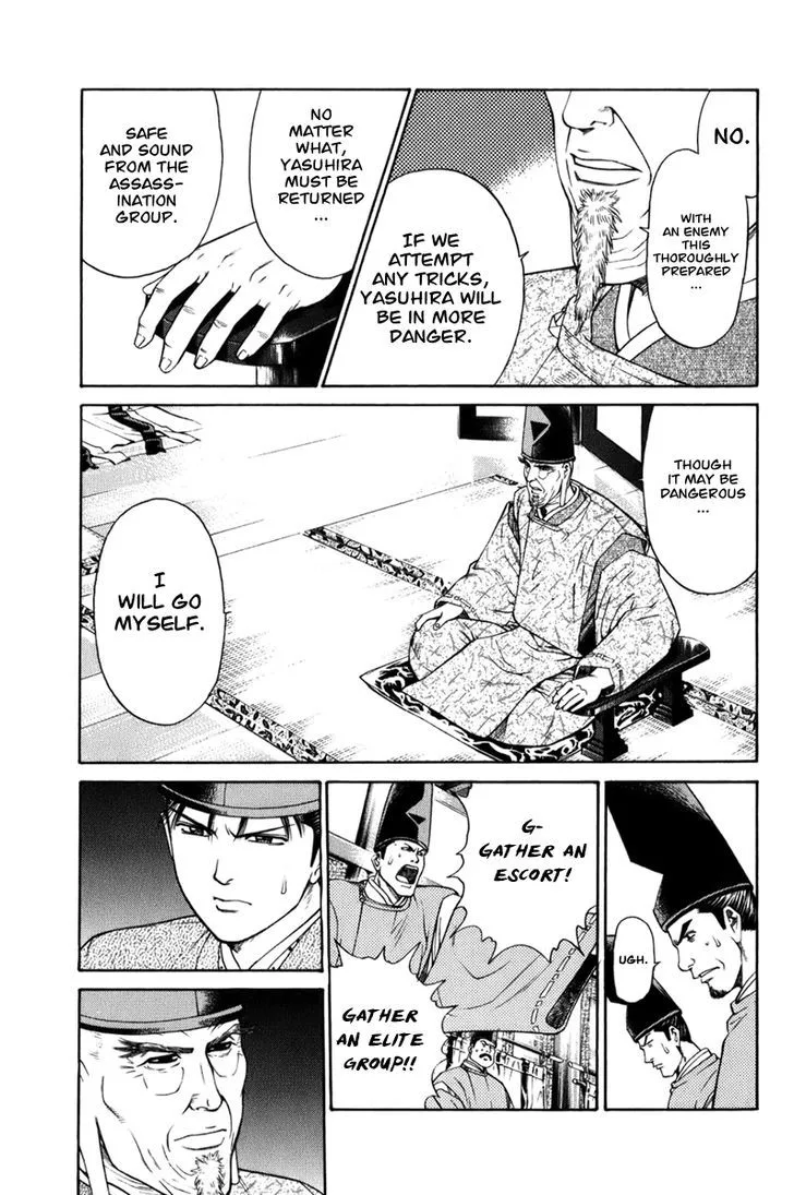 Shana oh Yoshitsune Chapter 68 page 29