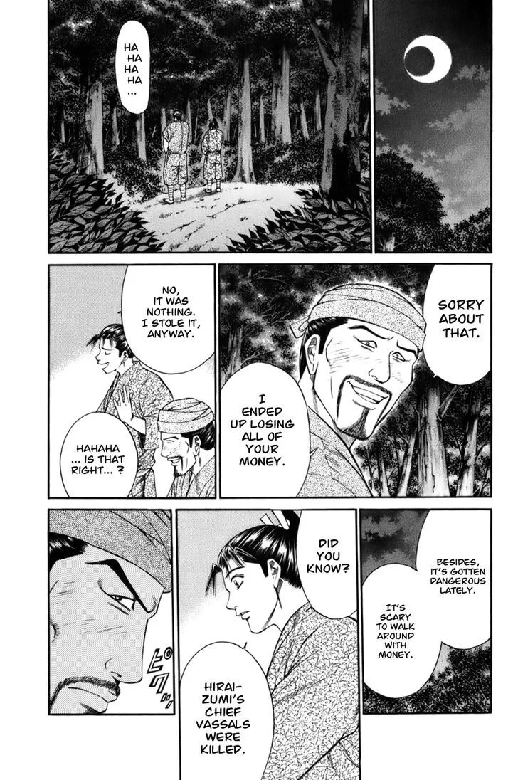 Shana oh Yoshitsune Chapter 68 page 21
