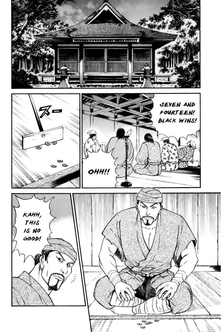Shana oh Yoshitsune Chapter 68 page 18