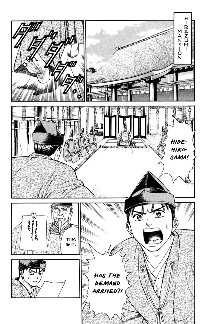 Shana oh Yoshitsune Chapter 68 page 24