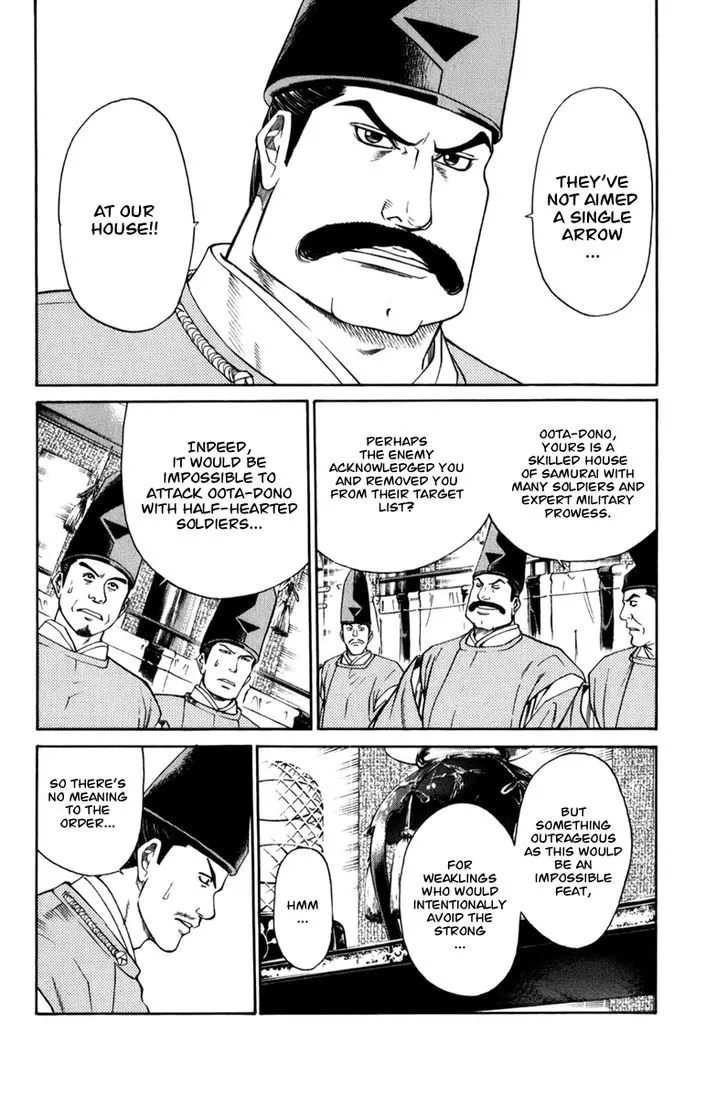 Shana oh Yoshitsune Chapter 68 page 6
