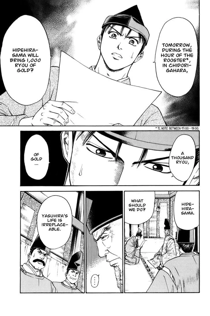 Shana oh Yoshitsune Chapter 68 page 25