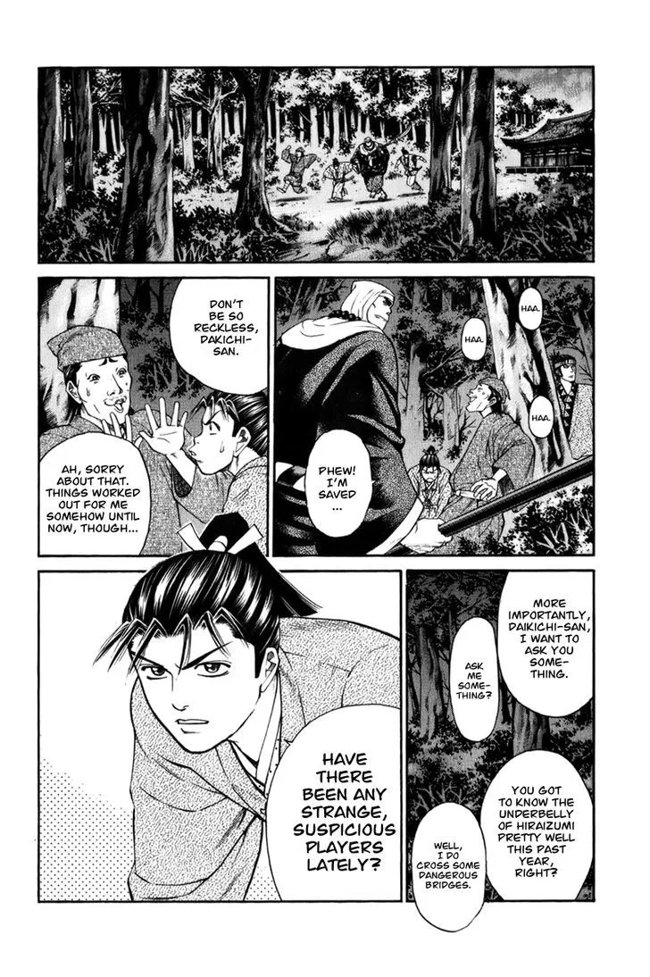Shana oh Yoshitsune Chapter 68 page 16