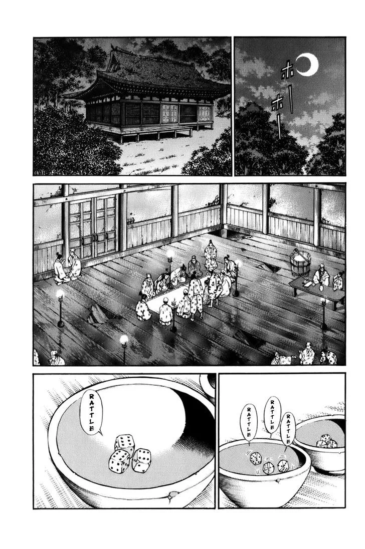 Shana oh Yoshitsune Chapter 68 page 9