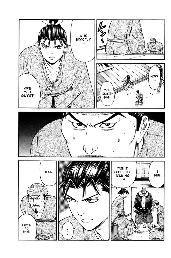Shana oh Yoshitsune Chapter 68 page 31