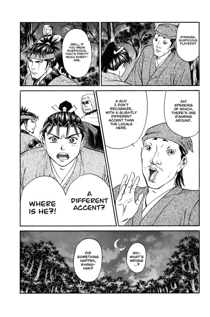Shana oh Yoshitsune Chapter 68 page 17