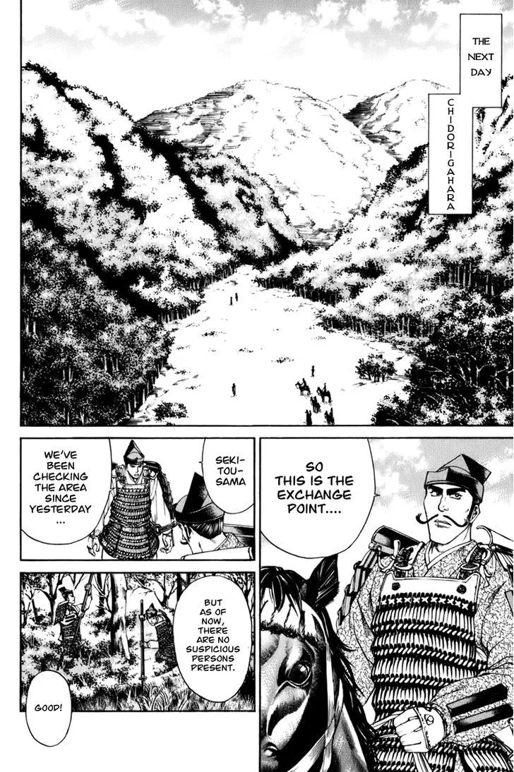 Shana oh Yoshitsune Chapter 68 page 36