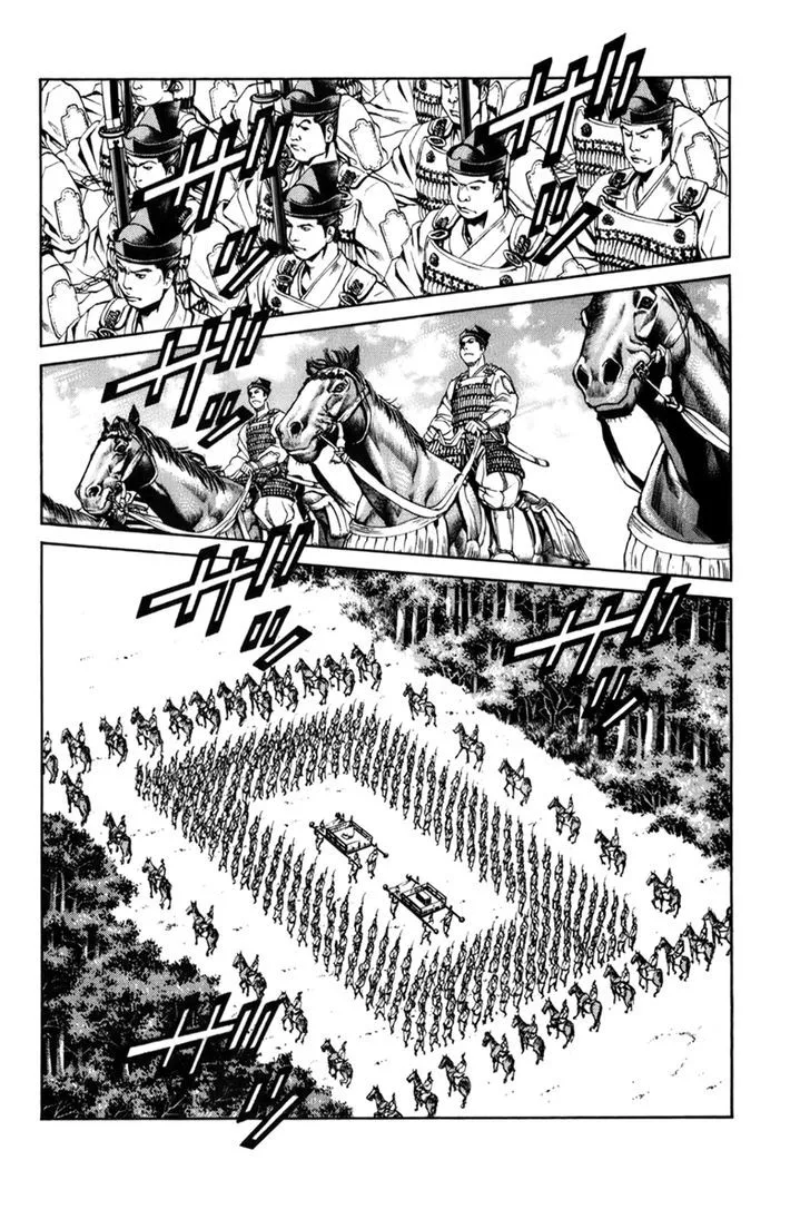 Shana oh Yoshitsune Chapter 68 page 38