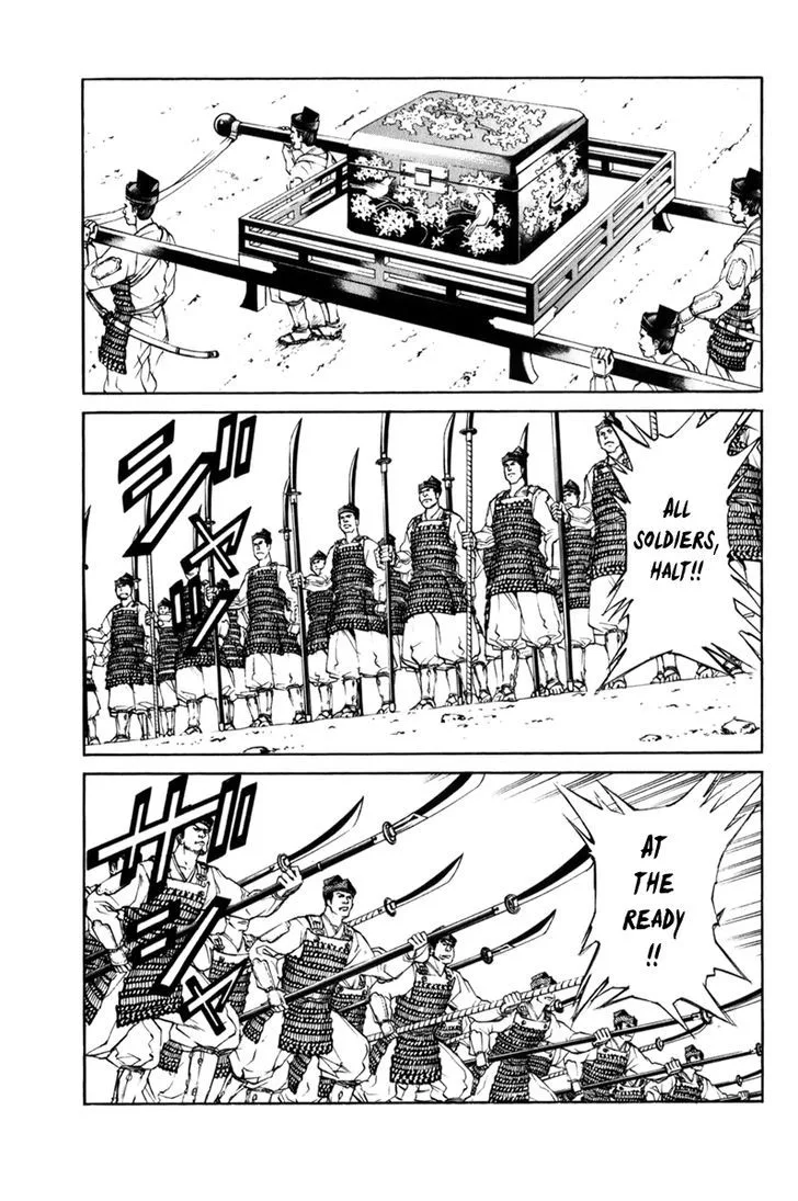 Shana oh Yoshitsune Chapter 68 page 39