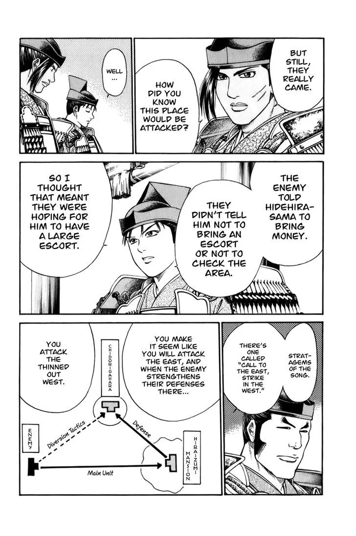 Shana oh Yoshitsune Chapter 68 page 56