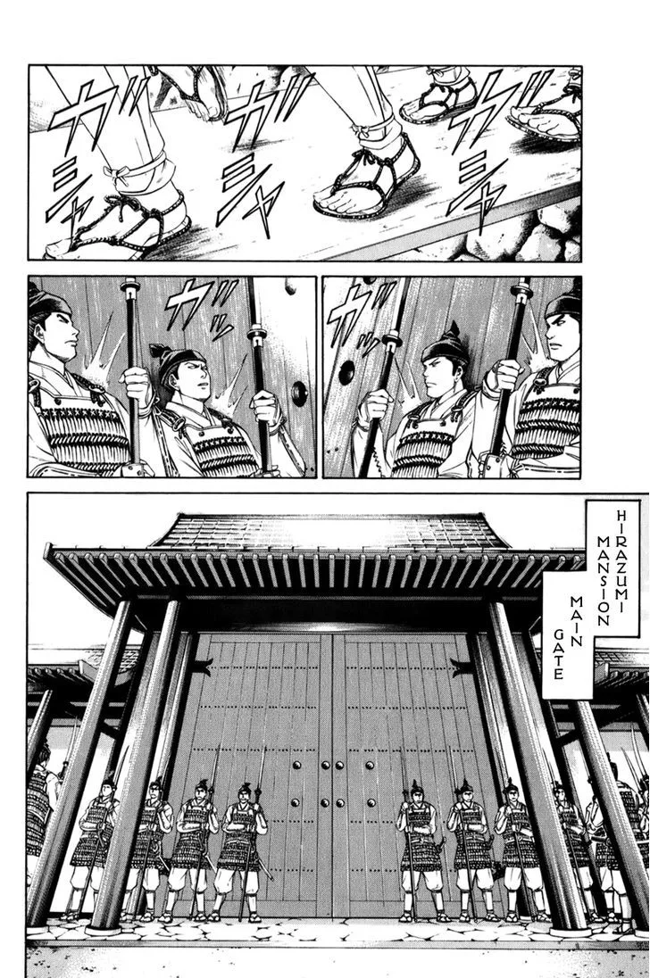 Shana oh Yoshitsune Chapter 68 page 46
