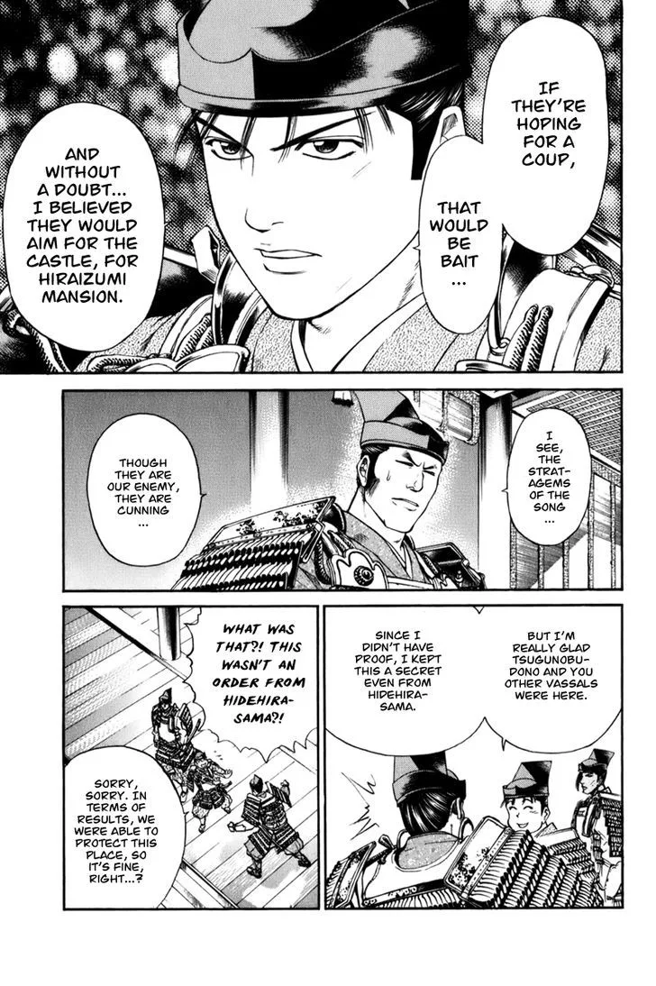 Shana oh Yoshitsune Chapter 68 page 57