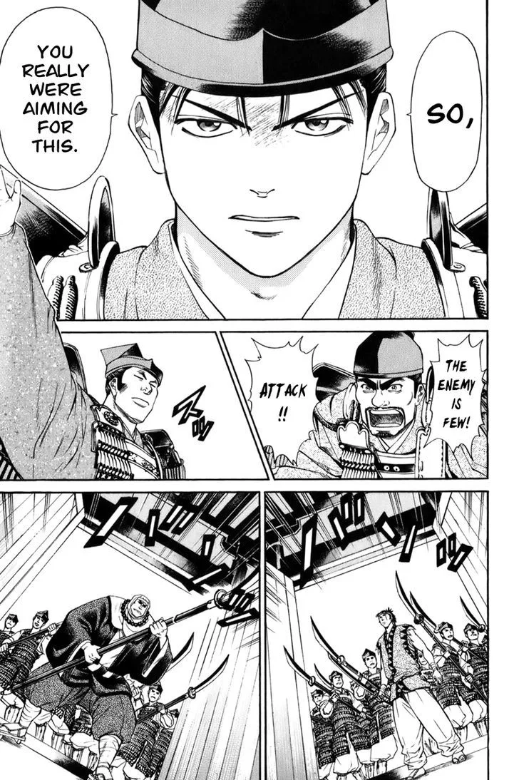 Shana oh Yoshitsune Chapter 68 page 51