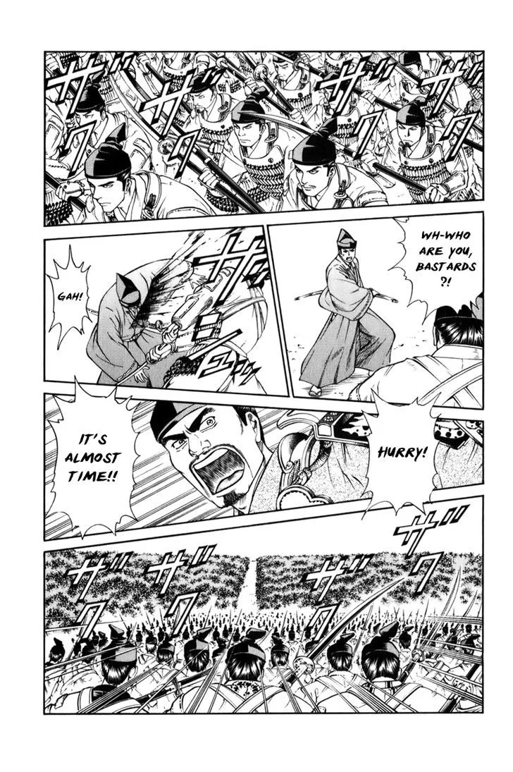Shana oh Yoshitsune Chapter 68 page 43